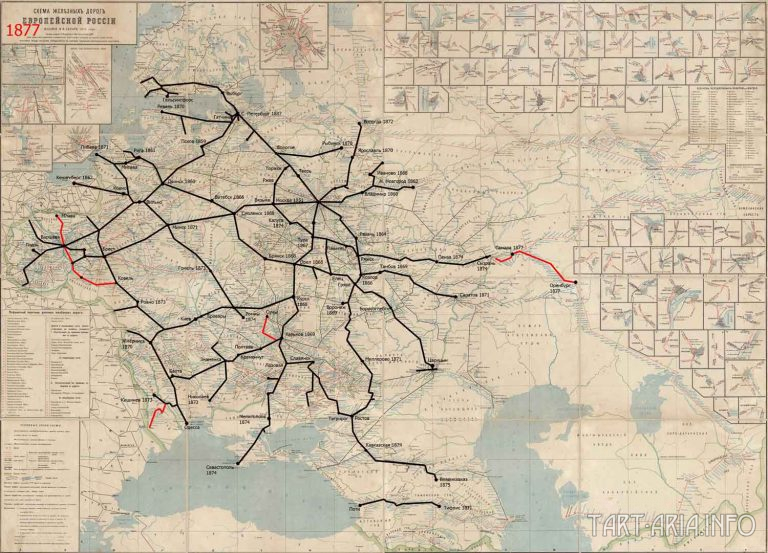 История железных дорог Российской империи. Часть 3. 1870-1879 годы