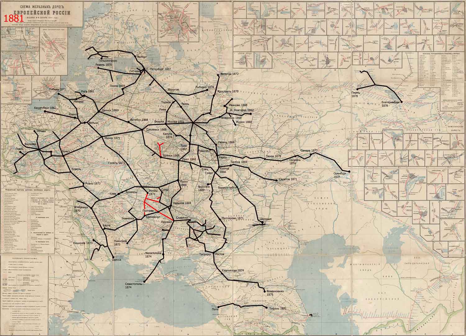 История железных дорог Российской империи. Часть 4. 1880-1889 годы -