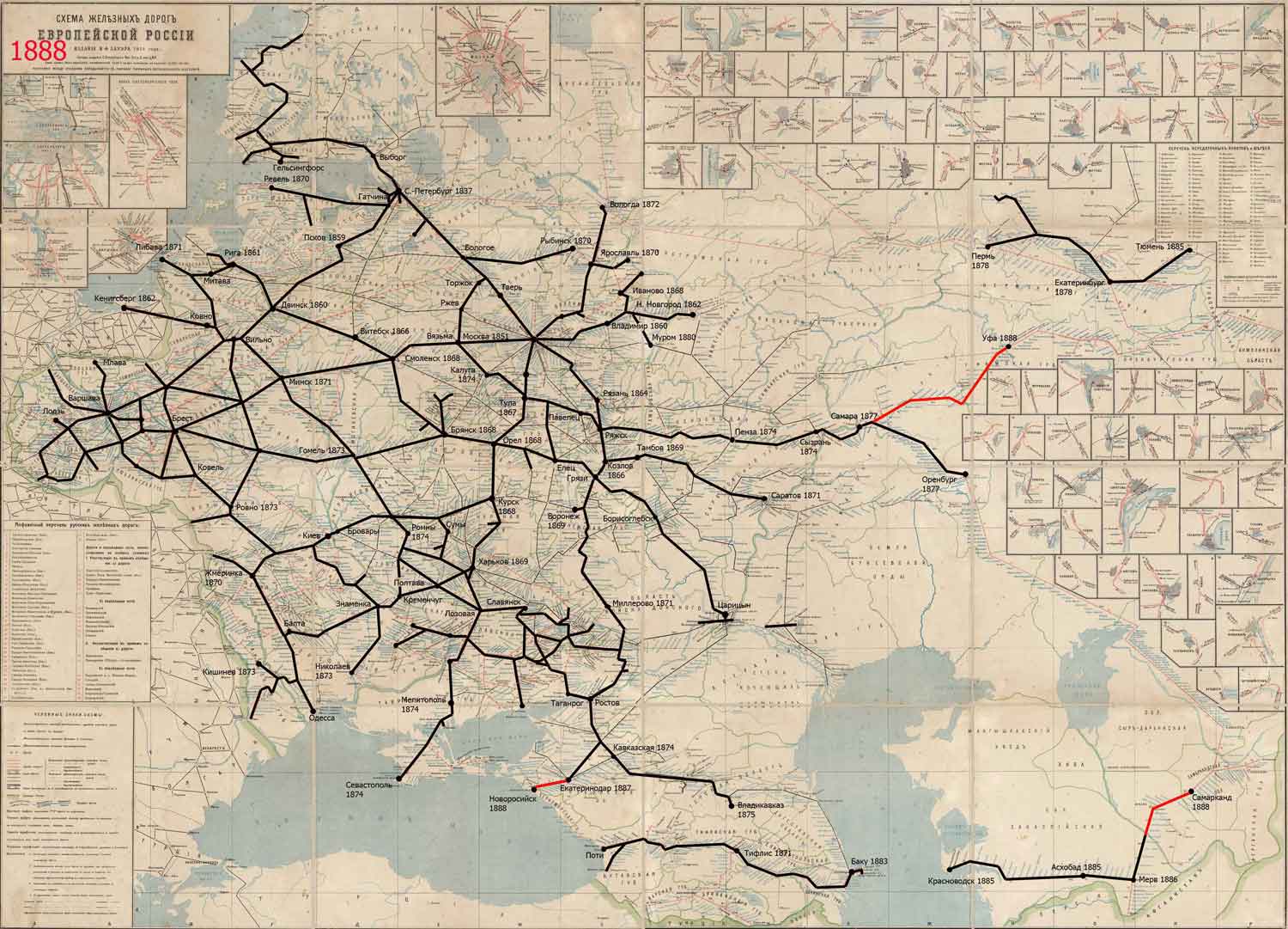 История железных дорог Российской империи. Часть 4. 1880-1889 годы -