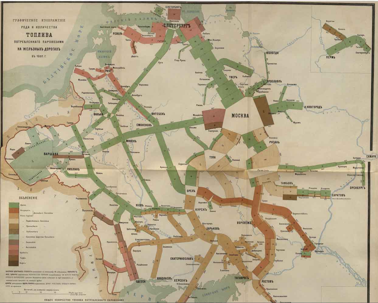 История железных дорог Российской империи. Часть 3. 1870-1879 годы -