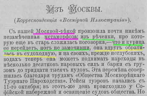 История железных дорог Российской империи. Часть 2. 1837-1869 годы Олег Новосельцев