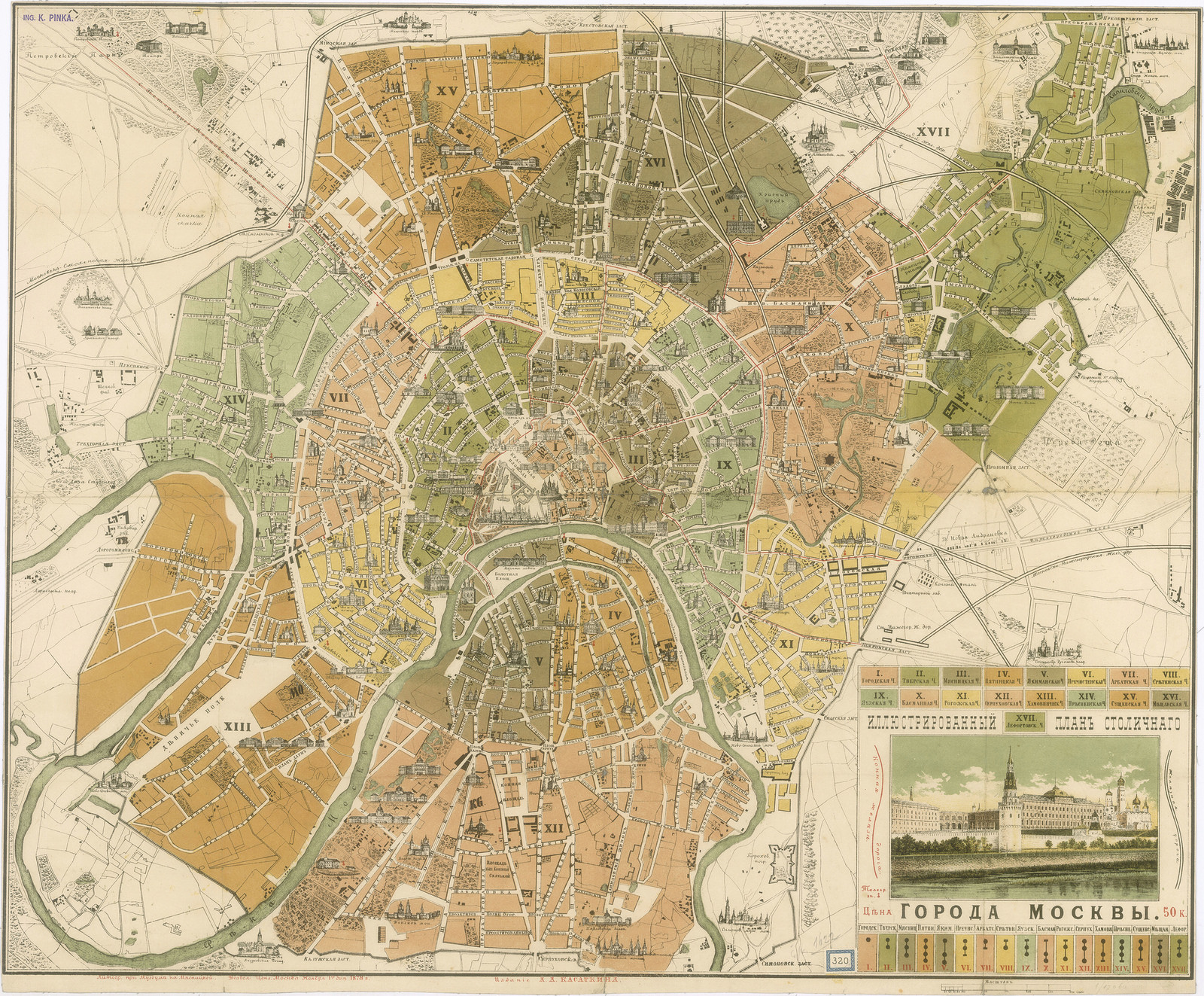 История железных дорог Российской империи. Часть 5. 1890-1899 годы -