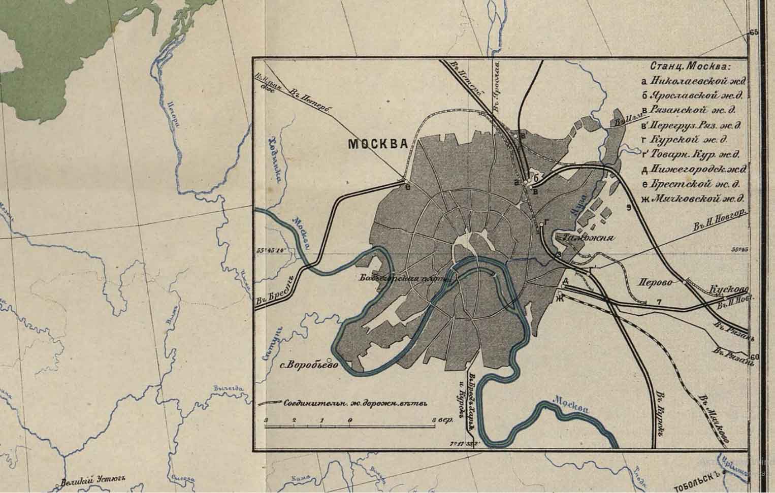 История железных дорог Российской империи. Часть 5. 1890-1899 годы -