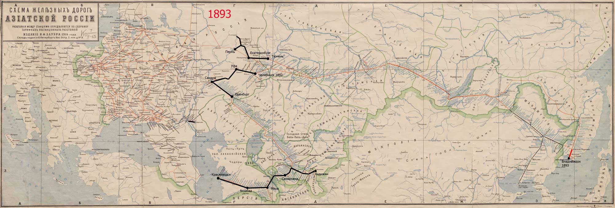 История железных дорог Российской империи. Часть 5. 1890-1899 годы -