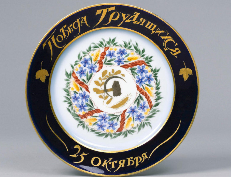 Стрибог - Стрибог -