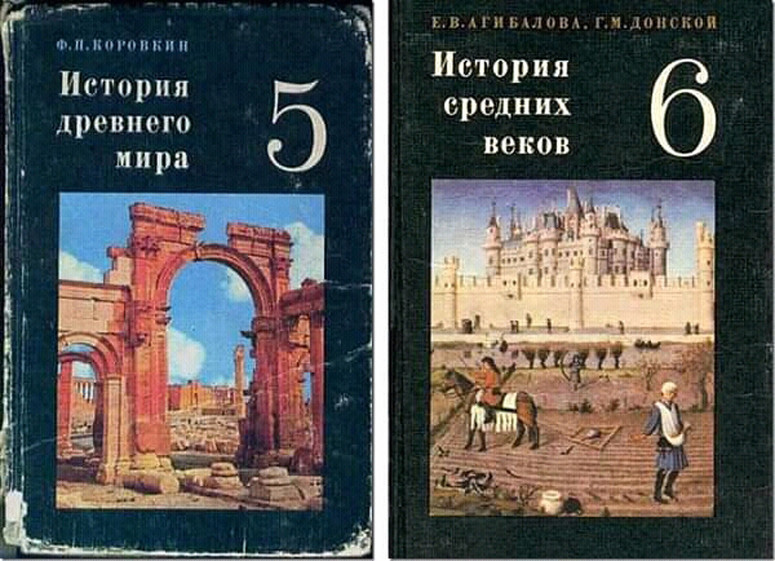 Стрибог - история древнего мира
