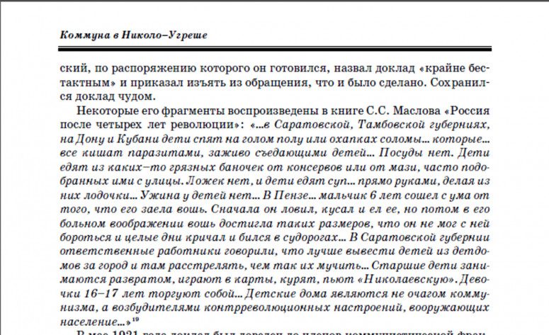 Мы будем жить теперь по новому tech_dancer Мы будем жить теперь по новому tech_dancer