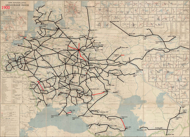 История железных дорог Российской империи. Часть 6. 1900-1917  годы. -