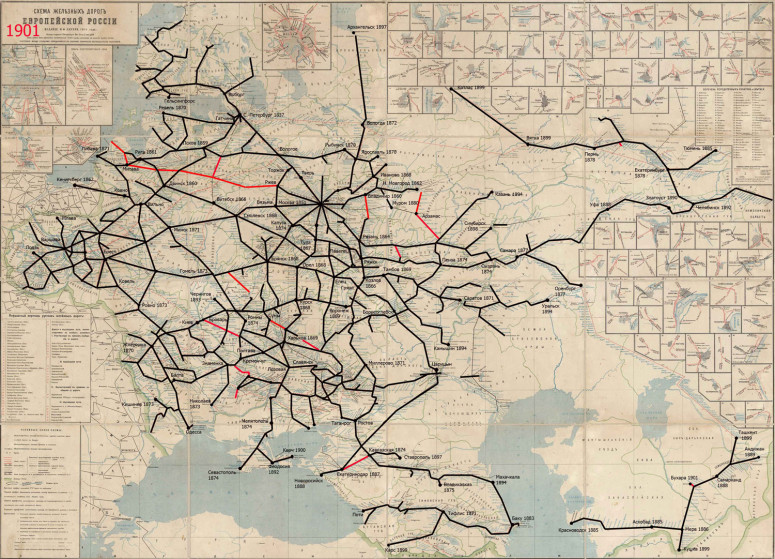 История железных дорог Российской империи. Часть 6. 1900-1917  годы. -