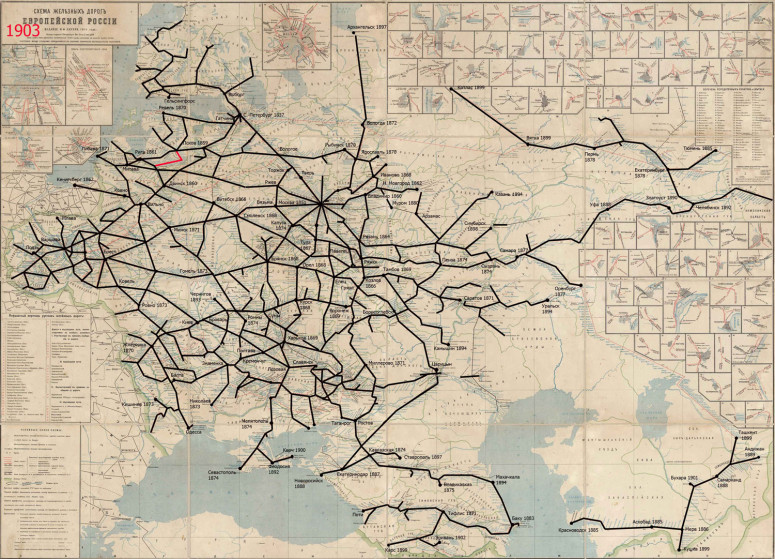 История железных дорог Российской империи. Часть 6. 1900-1917  годы. -