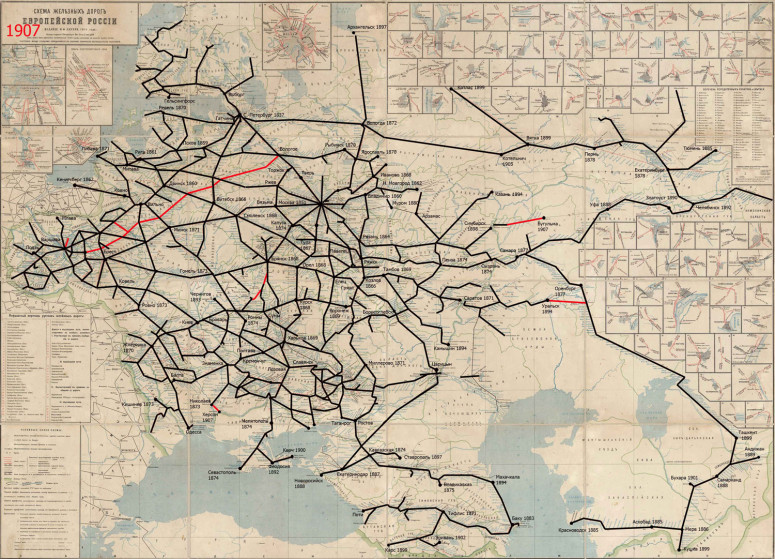 История железных дорог Российской империи. Часть 6. 1900-1917  годы. -