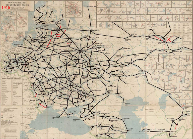 История железных дорог Российской империи. Часть 6. 1900-1917  годы. -