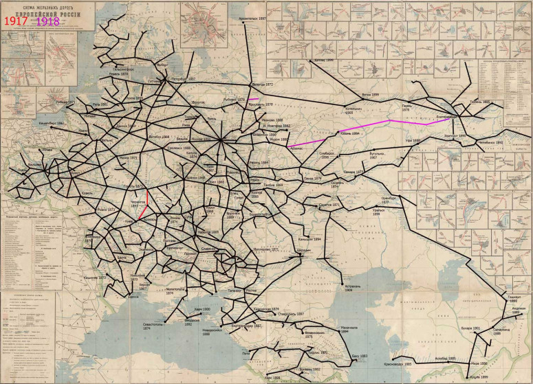 История железных дорог Российской империи. Часть 6. 1900-1917  годы. -