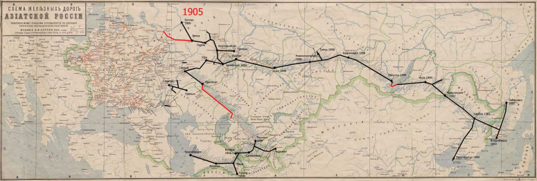 История железных дорог Российской империи. Часть 6. 1900-1917  годы. -