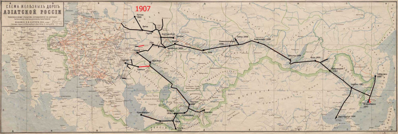 История железных дорог Российской империи. Часть 6. 1900-1917  годы. -