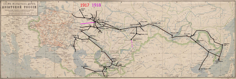 История железных дорог Российской империи. Часть 6. 1900-1917  годы. -