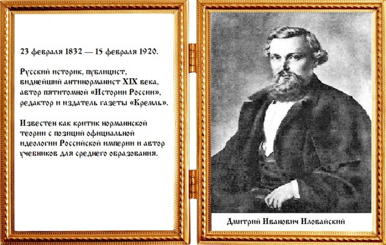 Ермак – «покоритель» скифов - потоп, скифы, Боги славян, старые карты, Тартария