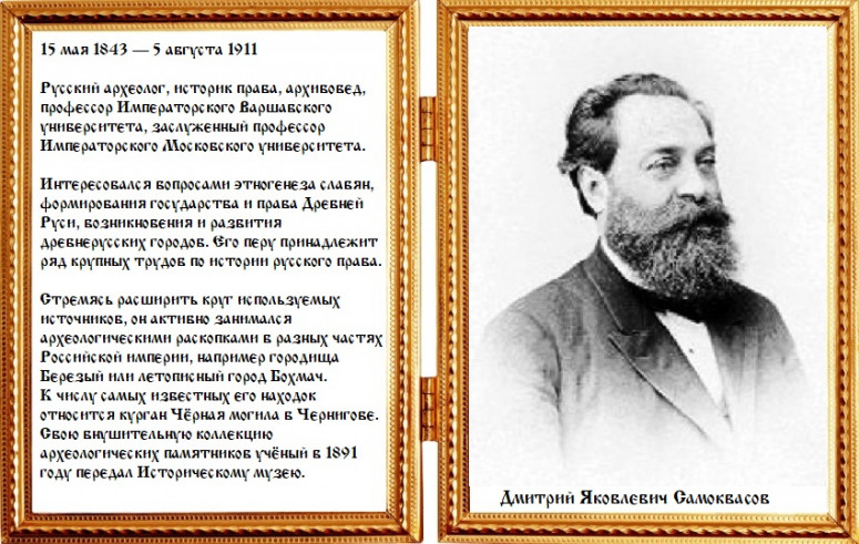 Ермак – «покоритель» скифов - старые карты, Тартария, потоп, скифы, Боги славян