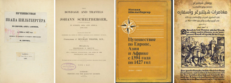 Ермак – «покоритель» скифов - старые карты, Тартария, потоп, скифы, Боги славян