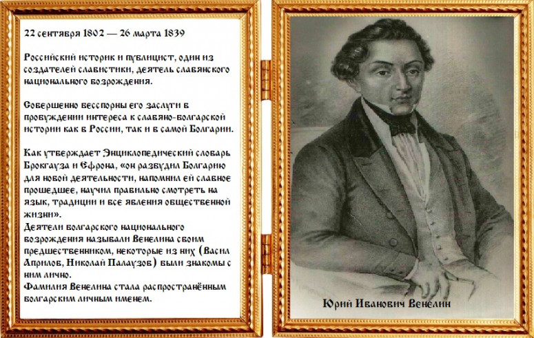 Ермак – «покоритель» скифов - Тартария, потоп, скифы, Боги славян, старые карты