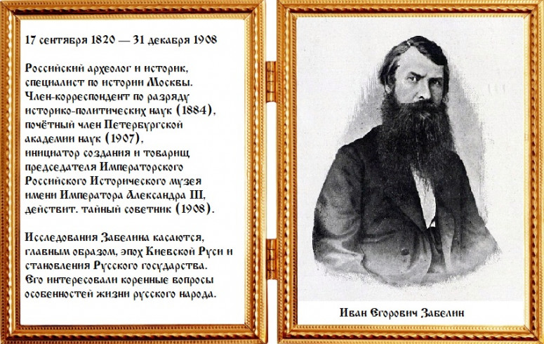 Ермак – «покоритель» скифов - потоп, скифы, Боги славян, старые карты, Тартария