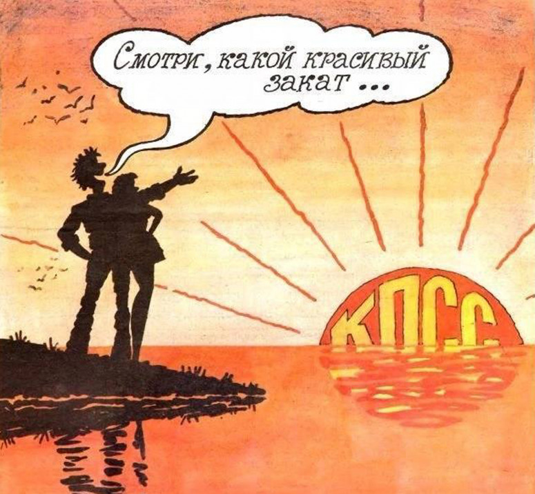 За спичками - За спичками -