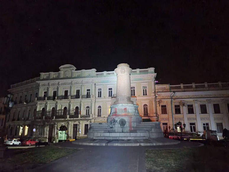 Корса - Корса -