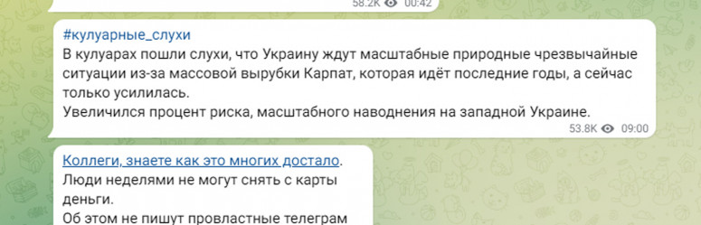 Корса - Корса -