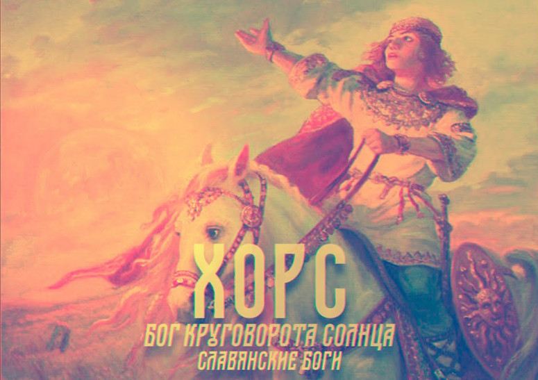 Корса - Корса -