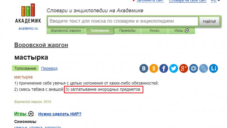 Забытый стройбат tech_dancer Забытый стройбат tech_dancer