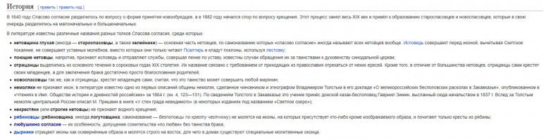 Забытый стройбат tech_dancer Забытый стройбат tech_dancer