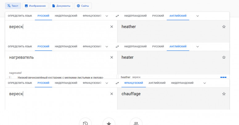 Бред - Бред -