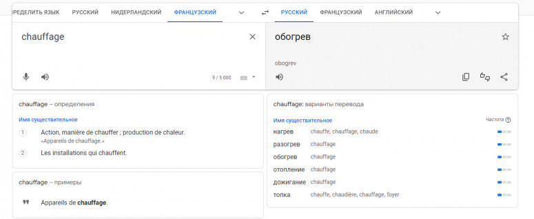 Бред - Бред -
