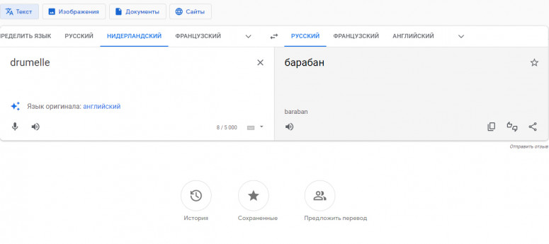 Бред - Бред -