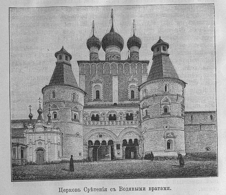 Фабрика грёз - Фабрика грёз -