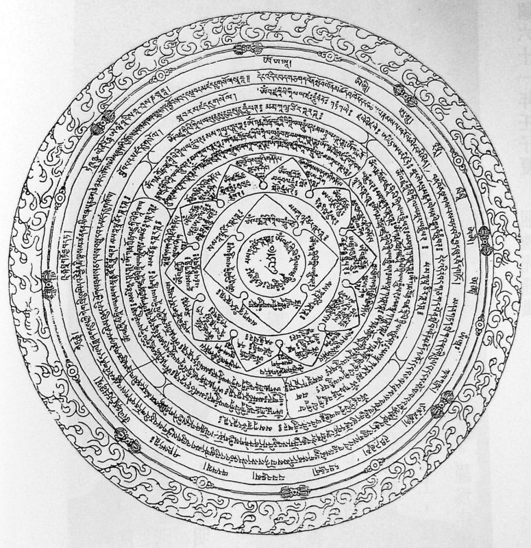 Мирный атом древности: крест в круге - Тартария, Боги славян, энергетика прошлого
