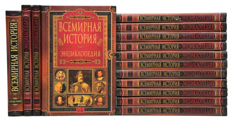 Уровень научно-технического прогресса в XIX веке Нео Фициал