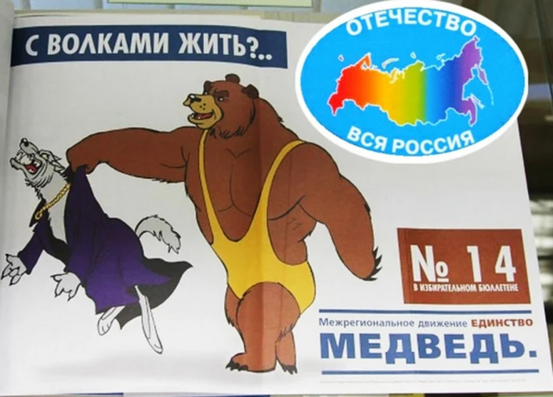 Берендеево царство - Берендеево царство -