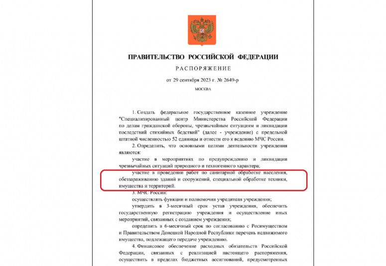 Сакральная геометрия - Сакральная геометрия -