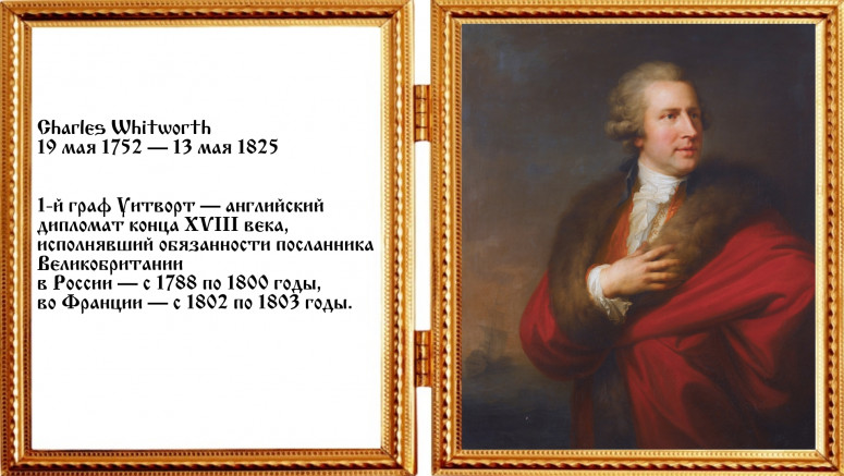 Путешествие английского шпиона из Москвы до Воронежа - Тартария, потоп, здания занесенные грунтом, старые карты