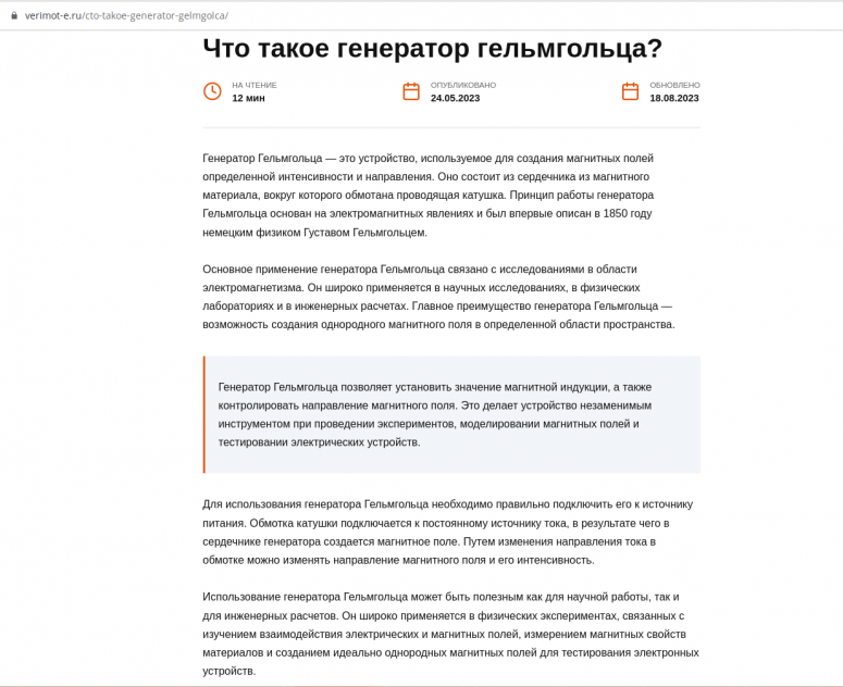 Атмосферное электричество, вы серьёзно? - здания занесенные грунтом, энергетика прошлого, Тартария, потоп