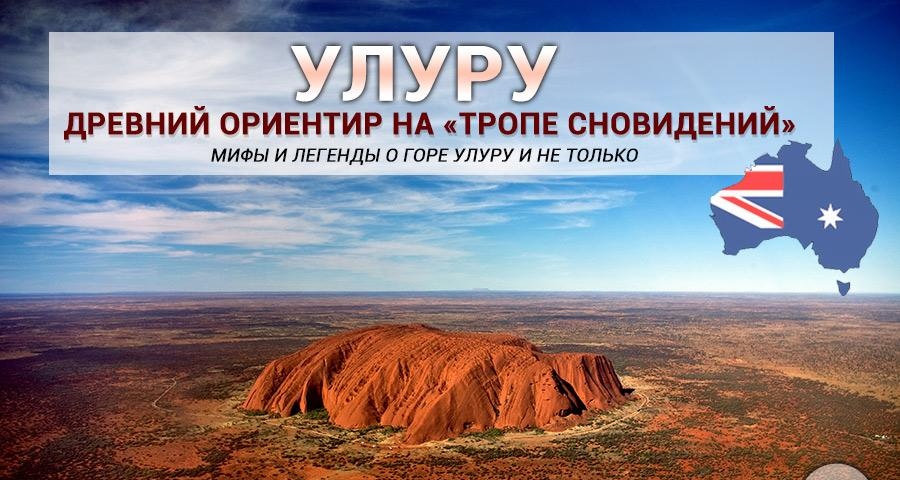 Свидетельства о тартариях -