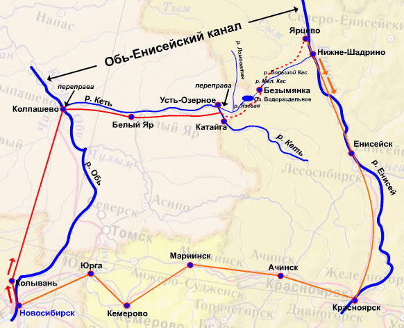 Der Ob-Jenissej-Kanal. Ein Wasserweg Groß-Tartariens -